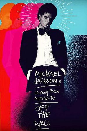 《迈克尔·杰克逊的旅程：由摩城到《墙外》》封面图