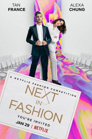 时尚的未来 第一季封面图
