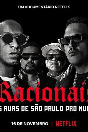 《Racionais MC's:：来自圣保罗街头的嘻哈传奇》迅雷磁力下载