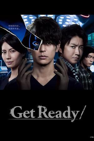 《Get Ready!》封面图