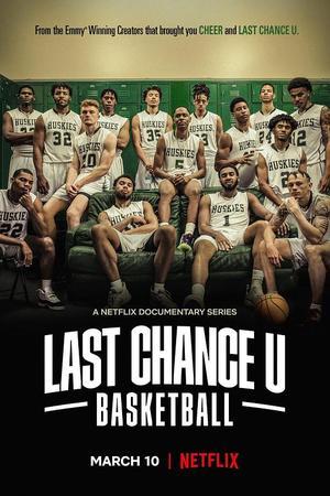 最后机会大学：篮球封面图