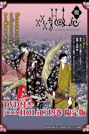 《四月一日灵异事件簿·笼：徒梦》迅雷磁力下载