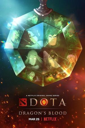 《DOTA：龙之血 第一季》迅雷磁力下载