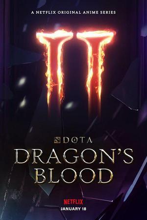 《DOTA：龙之血 第二季》迅雷磁力下载