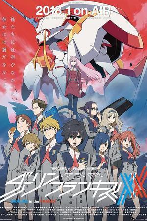 《DARLING in the FRANXX》迅雷磁力下载