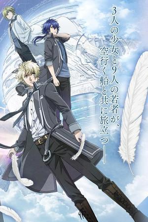 《NORN9》迅雷磁力下载