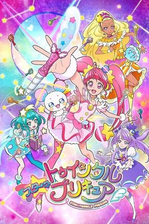 《Star☆ Twinkle 光之美少女》迅雷磁力下载