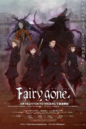 《Fairy gone》迅雷磁力下载