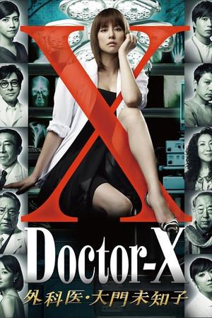 X医生：外科医生大门未知子 第1季封面图