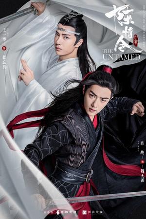 《陈情令》迅雷磁力下载