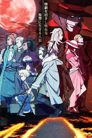 《天狼 Sirius the Jaeger》迅雷磁力下载