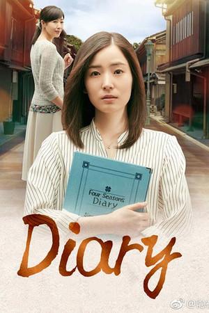 《Diary》迅雷磁力下载