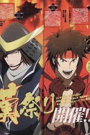 《战国BASARA2 OVA》迅雷磁力下载