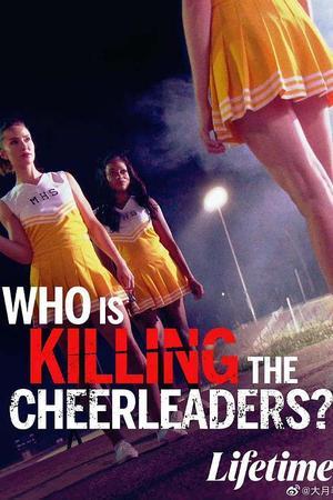 《Who Is Killing the Cheerleaders?》迅雷磁力下载