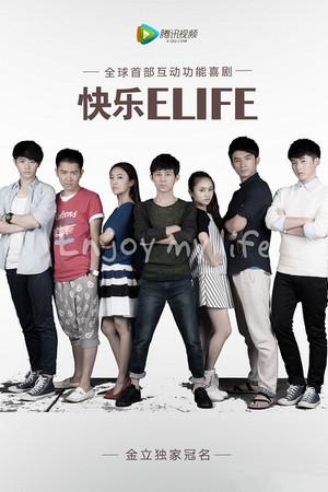 《快乐ELIFE》封面图