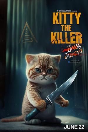 《Kitty The Killer》迅雷磁力下载