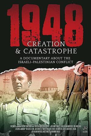 《1948: Creation & Catastrophe》封面图